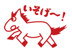 horse to talk sticker #2337860