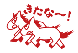 horse to talk sticker #2337864