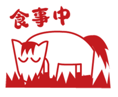 horse to talk sticker #2337868