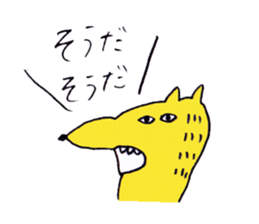 cat and friends sticker #2338130