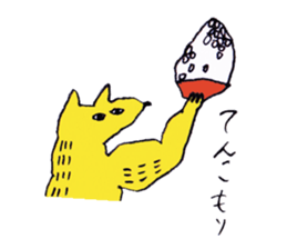 cat and friends sticker #2338136