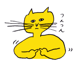cat and friends sticker #2338138