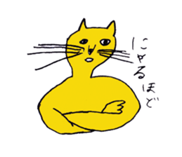 cat and friends sticker #2338147