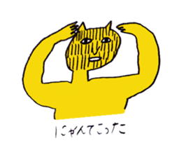 cat and friends sticker #2338148