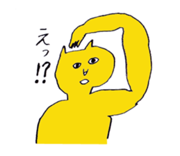 cat and friends sticker #2338150