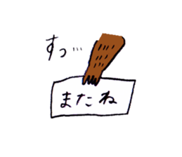 cat and friends sticker #2338151
