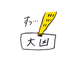 cat and friends sticker #2338152