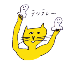cat and friends sticker #2338158