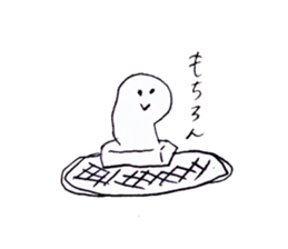 cat and friends sticker #2338159