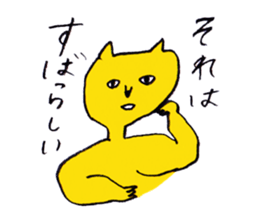 cat and friends sticker #2338163