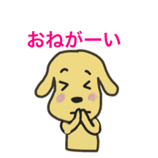 Dogs1 by kokotake sticker #2338209