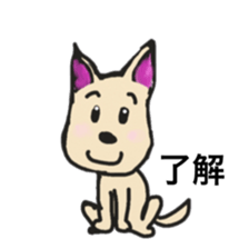 Dogs1 by kokotake sticker #2338227