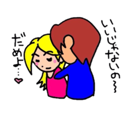 Kaz and meg part2 sticker #2338457