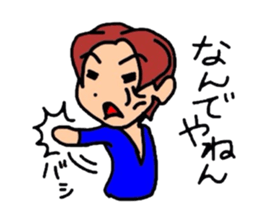 Kaz and meg part2 sticker #2338466