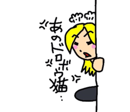 Kaz and meg part2 sticker #2338469