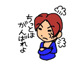 Kaz and meg part2 sticker #2338474