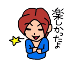 Kaz and meg part2 sticker #2338479