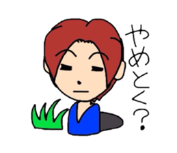 Kaz and meg part2 sticker #2338484