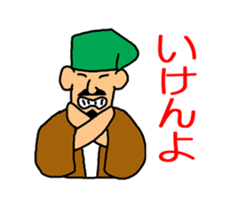 Sticker of Yamaguchi sticker #2338808