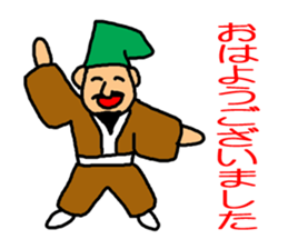 Sticker of Yamaguchi sticker #2338809