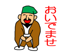 Sticker of Yamaguchi sticker #2338811