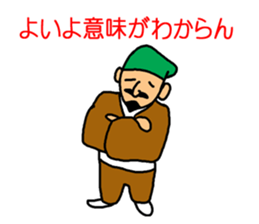 Sticker of Yamaguchi sticker #2338813