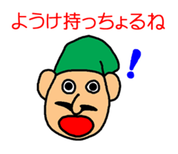 Sticker of Yamaguchi sticker #2338815