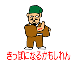 Sticker of Yamaguchi sticker #2338816