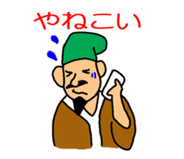 Sticker of Yamaguchi sticker #2338819