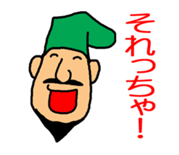 Sticker of Yamaguchi sticker #2338820