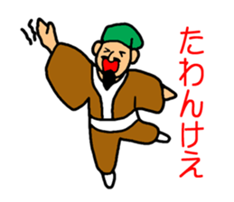 Sticker of Yamaguchi sticker #2338822