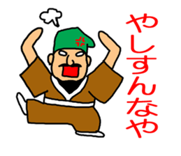 Sticker of Yamaguchi sticker #2338823