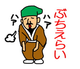 Sticker of Yamaguchi sticker #2338825