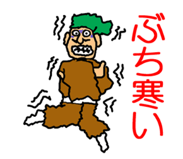 Sticker of Yamaguchi sticker #2338826