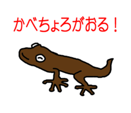 Sticker of Yamaguchi sticker #2338832