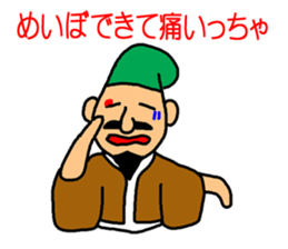 Sticker of Yamaguchi sticker #2338834