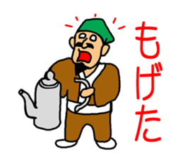 Sticker of Yamaguchi sticker #2338835