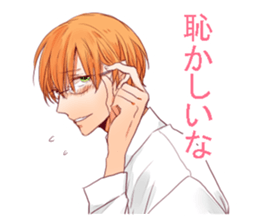 The boy who has worn glasses sticker #2339188