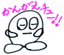 poyoyonnta sticker #2339564