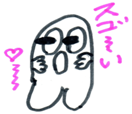 poyoyonnta sticker #2339572