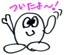 poyoyonnta sticker #2339573