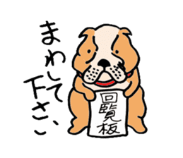 Dog`s world sticker #2339804