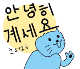 Cat and Hangul sticker #2339962