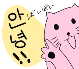 Cat and Hangul sticker #2339964