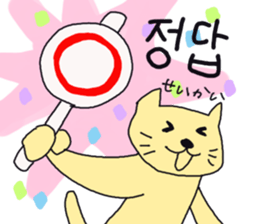 Cat and Hangul sticker #2339975