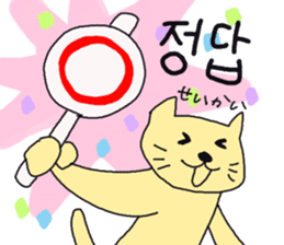 Cat and Hangul sticker #2339975