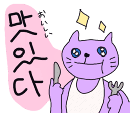 Cat and Hangul sticker #2339979