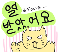 Cat and Hangul sticker #2339985
