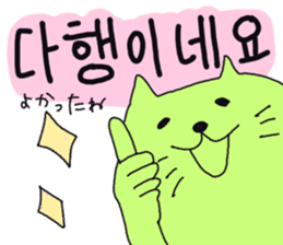 Cat and Hangul sticker #2339986