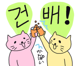 Cat and Hangul sticker #2339989